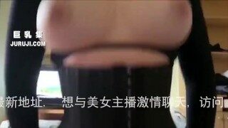 北京G奶萌妹第一视角女上狂操